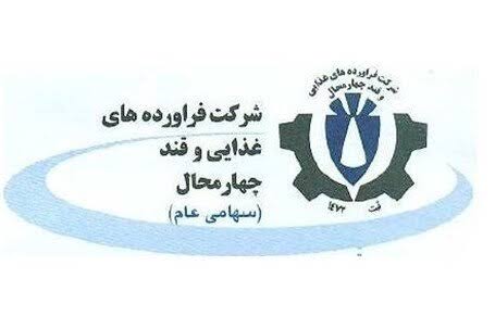 قچار با رشد ۵۰ درصدی فروش در کدال/ سود تلفیقی نیز صعودی ماند